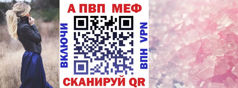 APVP мука  hydra маркетплейс  Муром 