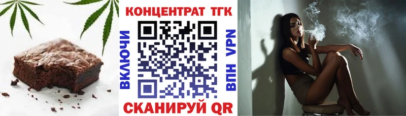 Печенье с ТГК конопля  продажа наркотиков  KRAKEN вход  Муром 