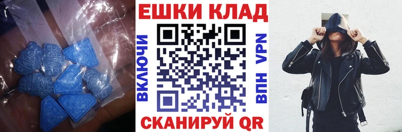 где можно купить гидра онион Ecstasy 250 мг Муром