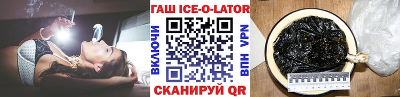 ГАШ hashish Муром