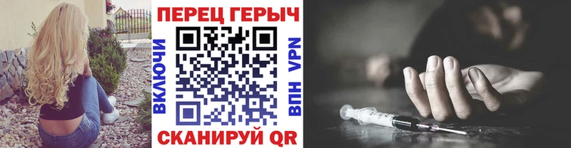 площадка состав  Муром  ГЕРОИН герыч 