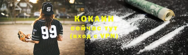 бутик Алексин