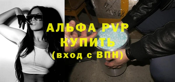 бутик Алексин
