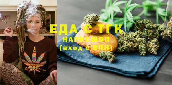 бутик Алексин