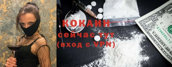 бутик Алексин
