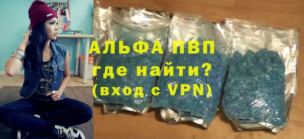 бутик Алексин