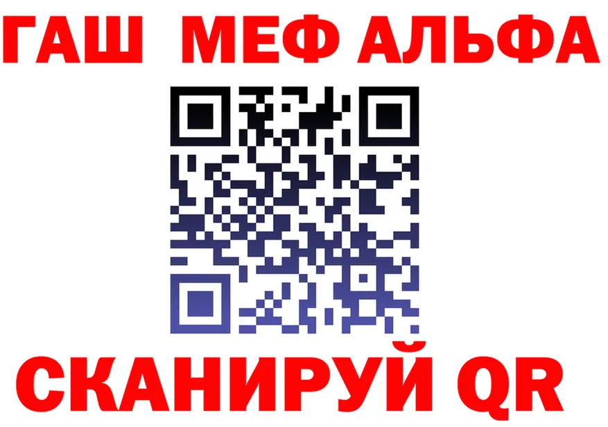 APVP СК зеркало это hydra Муром