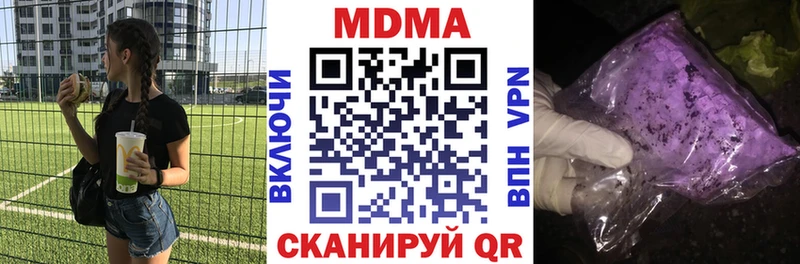 MDMA Molly Муром
