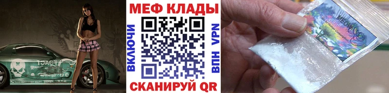 МЯУ-МЯУ мяу мяу Муром