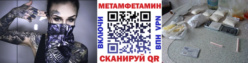 что такое   Муром  Метамфетамин мет 